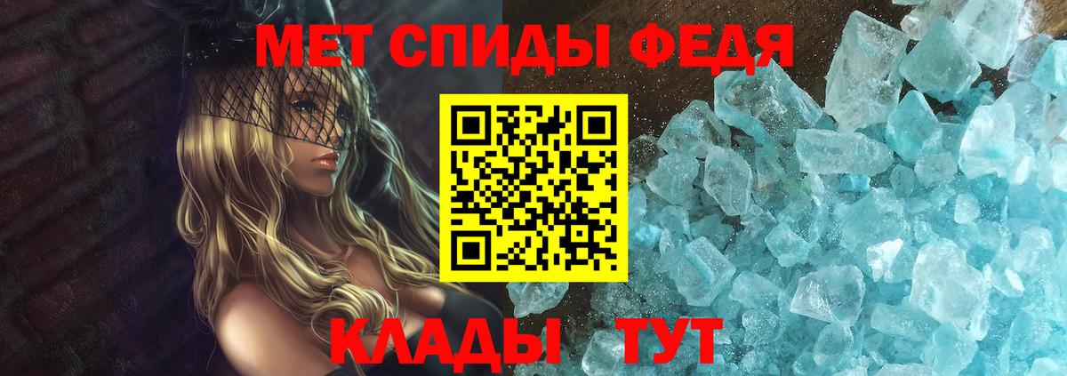 Amphetamine  Вход с VPN  мега сайт  Amphetamine Premium  Лабытнанги 