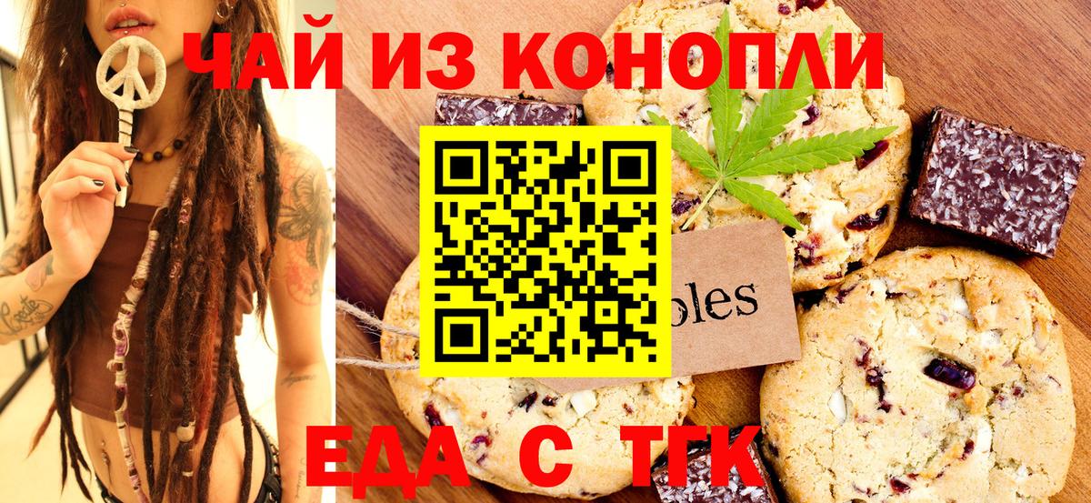 Лабытнанги  Гашиш  Cocaine  Меф МЯУ МЯУ кристаллы  Вход с VPN  Марихуана  Экстази 