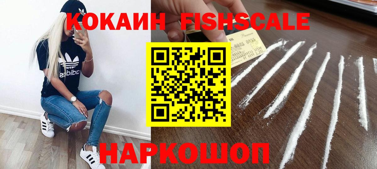 Лабытнанги  сколько стоит  Кокаин FishScale  Вход с VPN  Кокаин Перу  Кокаин 
