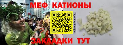 mdpv Ипатово