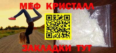 mdpv Ипатово