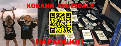 кокаин VHQ Ирбит