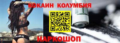 mdpv Ипатово