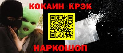 дживик Изобильный