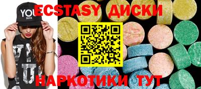 mdpv Ипатово