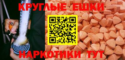 mdpv Ипатово