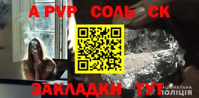 дживик Изобильный