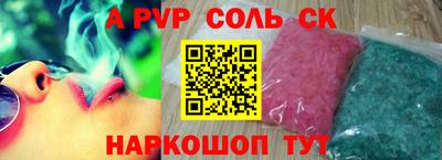 mdpv Ипатово