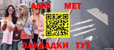mdpv Ипатово