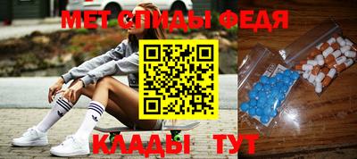 mdpv Ипатово