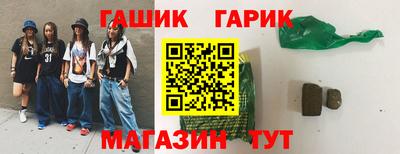 дживик Изобильный