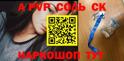 mdpv Ипатово