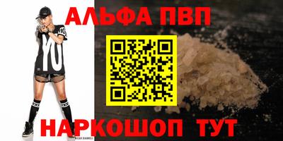 mdpv Ипатово
