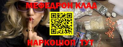 кокаин VHQ Ирбит