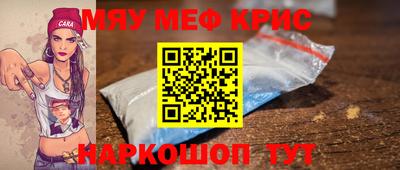 mdpv Ипатово