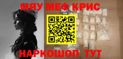 mdpv Ипатово