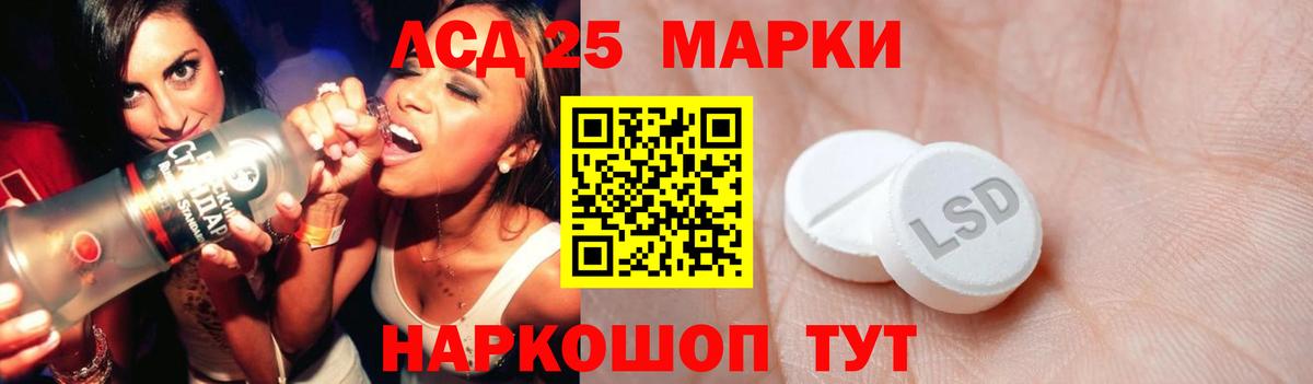 ЛСД экстази ecstasy  Вход с VPN  Лабытнанги 