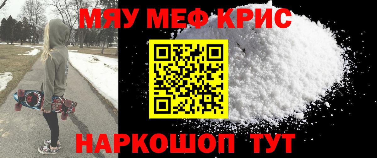 Лабытнанги  МЕФ  Вход с VPN  МЯУ-МЯУ 4 MMC 