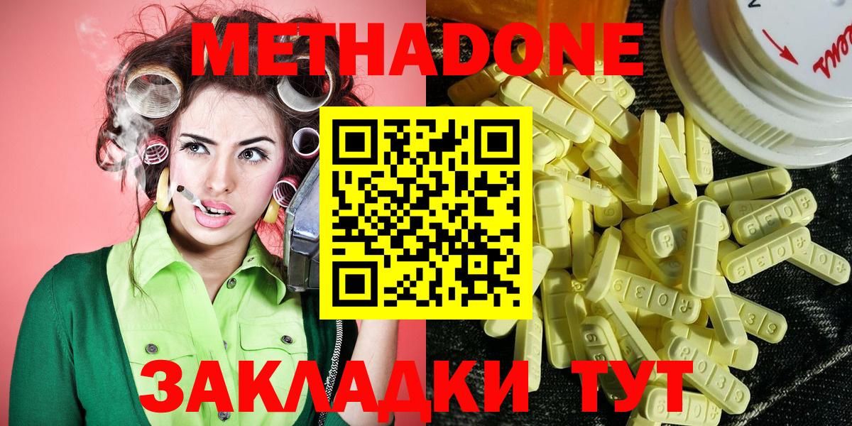 Лабытнанги  Метадон мёд  дарк нет наркотические препараты  Вход с VPN 