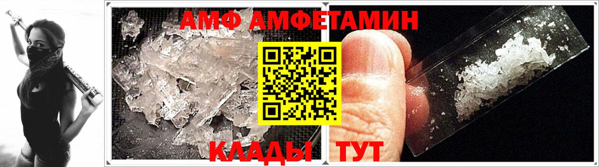 Первитин пудра Лабытнанги