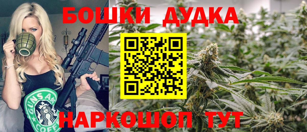 Канабис Bruce Banner Лабытнанги