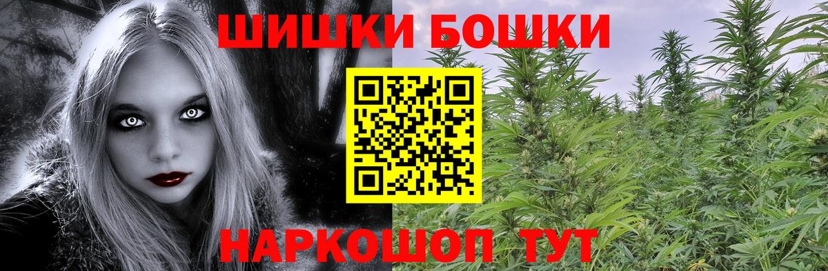 Каннабис AK-47  Вход с VPN  Лабытнанги  Марихуана конопля  Марихуана тримм 
